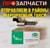 ������ VVT-I Aoton 180205 180205 ����