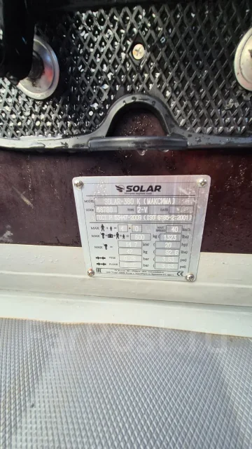 Solar 380. 2026 ���, ����� 3,8��., ��������� ���������, 20��.�., ������ ����
