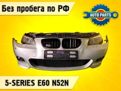 Nose cut BMW 5-Series 2006 51647033741 E60 N52B25A 51647033741 ����