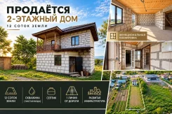 ��������� ��� � ������� ����� �� ������: ��. ����������� �.15. �-� ������� ����, ��� 142.5��&sup2;, ������� 12����., ���, ����: ��������, ������������...