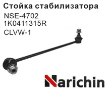 ������ ������������� Narichin NSE-4702 NSE4702 ����