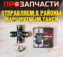 ���������� ��������� �������� TOYO TT-112 TT-112 ����