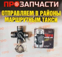 ���������� ��������� �������� TOYO TIS-170 TIS-170 ����