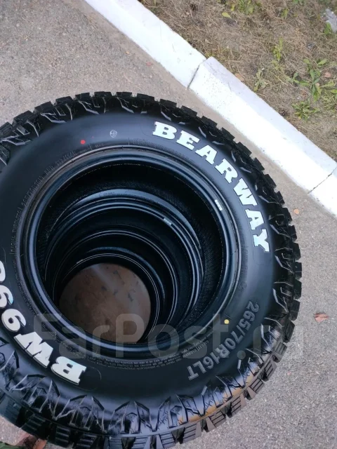 Bearway. ����� at, 2026 ���, ����� ����
