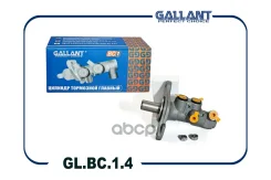 ������� ��������� ������� ��� 2180 Lada Vesta, Xray; Renault Logan 14- Gallant 460111938R Gallant ���. GLBC14 GLBC14 ����