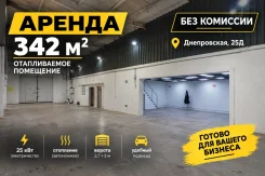 ����� ������������ �����/ ����/������������/ ��� ��������. 342��&sup2;, ����� ����������� 25�, �-� ��������, 1/1 ���� ����
