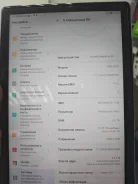 Huawei MediaPad M5. 10.8 ������, ������ 64 �� ����