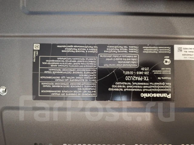 Panasonic Viera TX-PR42U20. ������ ����