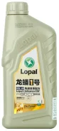 Lopal