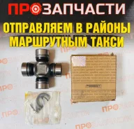 ���������� ���������� ���� 29x49 Febest AST-17 AST-17 ����