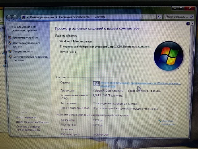 Samsung R528. 15.6", 1,9����, ��� 4 ��, ���� 250���, WiFi: 1, Bluetooth: 1 ����
