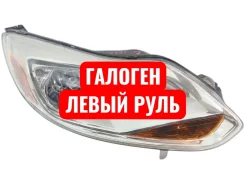 ���� Ford Focus 2014 1873925 CB8 UFDB, ������ 1873925 ����