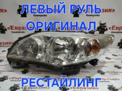 ���� Toyota Corolla 2012 8117012D80 ZRE151 1ZRFE, �������� ����� 8117012D80 ����