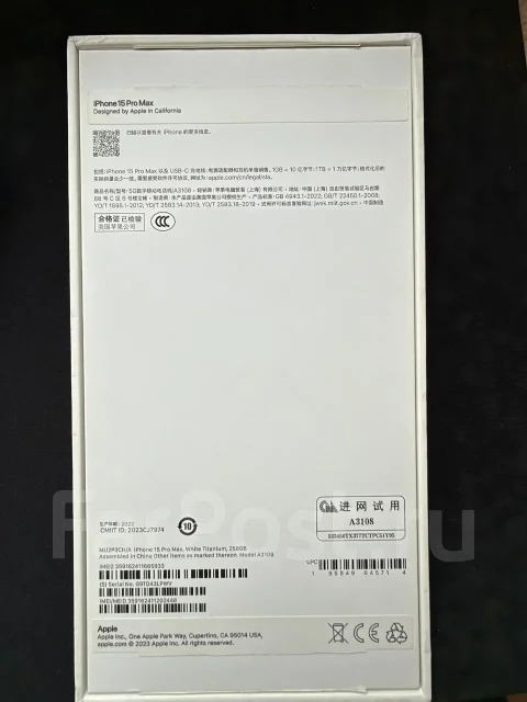 Apple iPhone 15 Pro Max. �/�, 256 ��, �����, 4G LTE, 5G, Dual-SIM ����