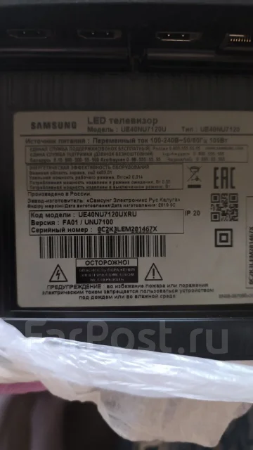 Samsung UE40NU7120. LED ����