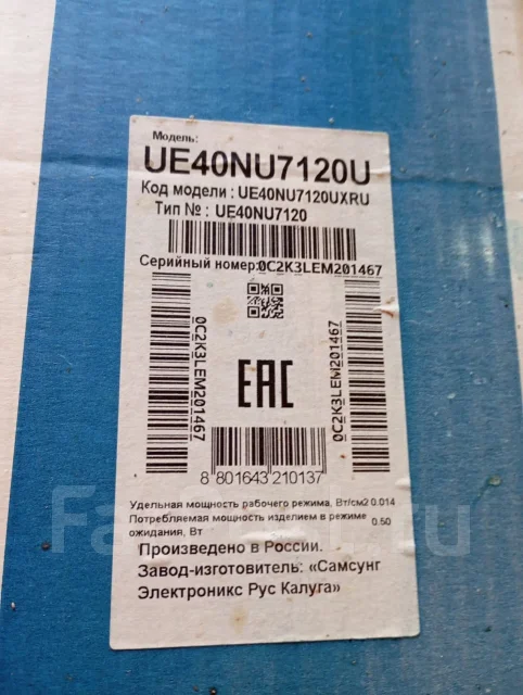 Samsung UE40NU7120. LED ����