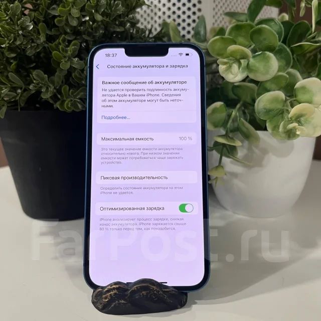 Apple iPhone 13. �/�, 128 ��, �����, 3G, 4G LTE, Dual-SIM, eSIM, ������� �������, ������������ ������� ����