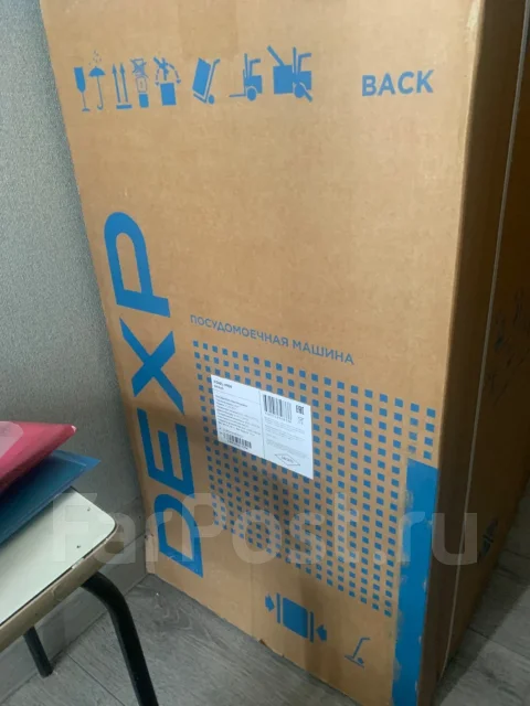 DEXP ����