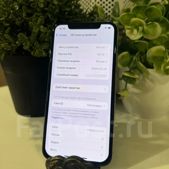 Apple iPhone X. �/�, 256 ��, �����, 3G, 4G LTE, ������� �������, ������������ ������� ����