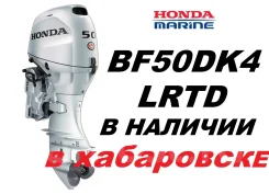 Honda. 50��.�., 4-�������, ����������, ���� L (508 ��), 2026 ��� ����