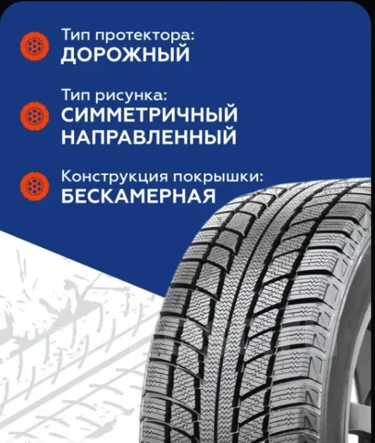Triangle TR777. ������, ��� �����, 2026 ���, ����� ����