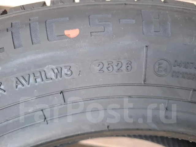 Hilo Arctic S8. ������, ��� �����, 2026 ���, �����. ��� ���� ����