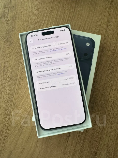 Apple iPhone 17 Pro Max. �/�, 256 ��, �����, 3G, 4G LTE, 5G, Dual-SIM, ����������, NFC, eSIM, ������� �������, ������������ ������� ����