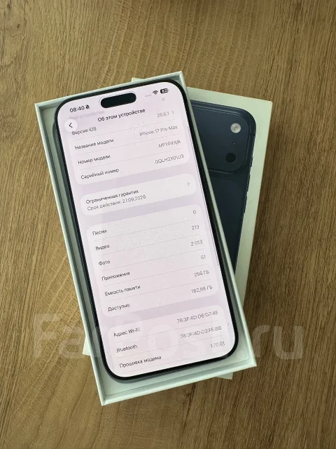 Apple iPhone 17 Pro Max. �/�, 256 ��, �����, 3G, 4G LTE, 5G, Dual-SIM, ����������, NFC, eSIM, ������� �������, ������������ ������� ����