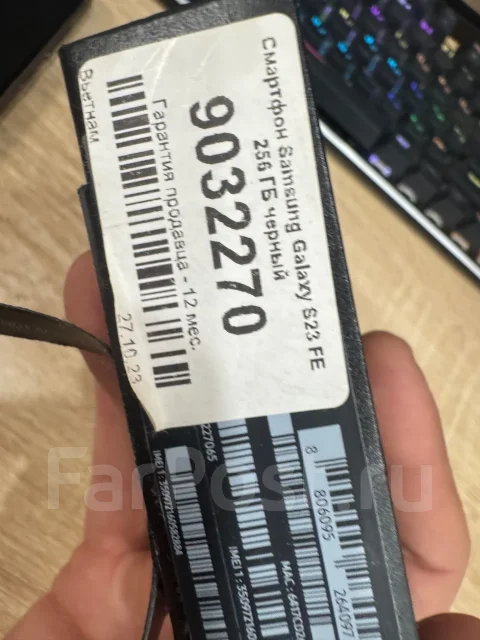 Samsung Galaxy S23 FE. �/�, 256 ��, ����� ����