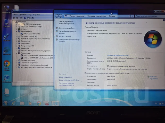 Acer. 15.6", 2,4����, ��� 4 ��, ���� 160���, WiFi: 1, Bluetooth: 1, ����������� �� 3��. ����