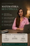 ���������� �� ����������. ����