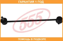 ������ ������������� 555 / SL7630 �������� 12 ��� SL7630 ����