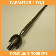 ���� ������� 555 / SRB010 �������� 12 ��� SRB010 ����
