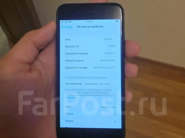 Apple iPhone 7. �/�, 128 ��, ������, 4G LTE ����