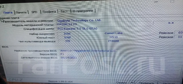 H410 ����