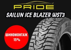 Sailun Ice Blazer WST3. ������, ����������, 2025 ���, ����� ����