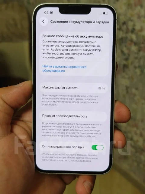 Apple iPhone 14. �/�, 256 �� ����