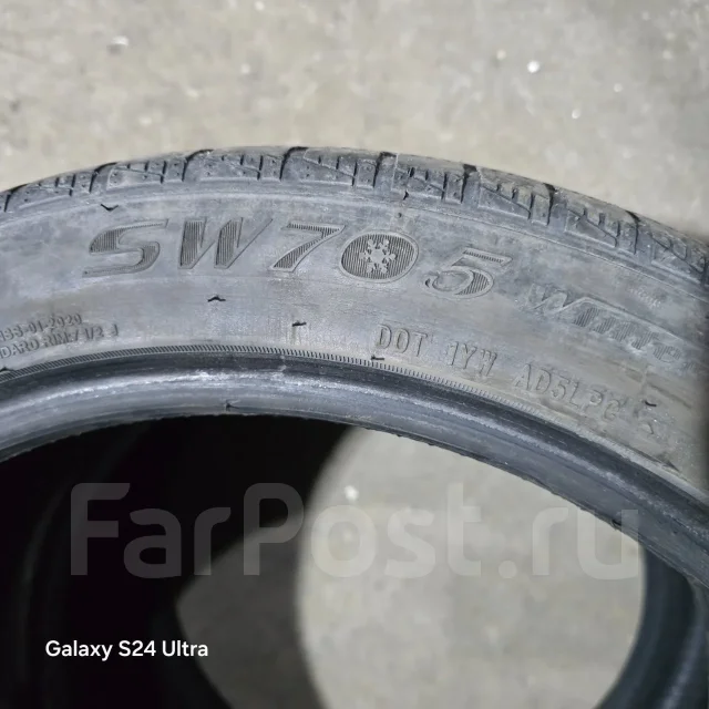 Streamstone SW705. ������, ��� �����, 2023 ���, �/�, ����� 30 % ����