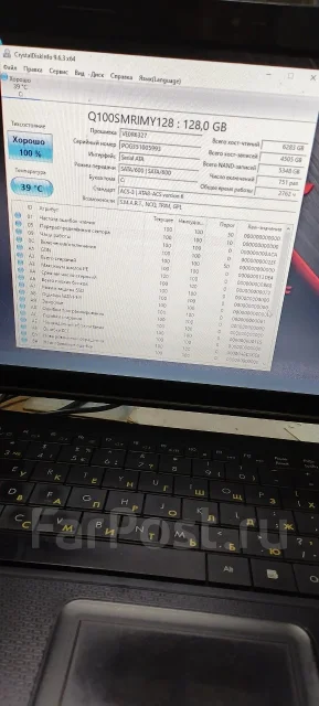 DNS. 15.4", 2,2����, ��� 6 ��, ���� 128���, WiFi: 1, Bluetooth: 1 ����