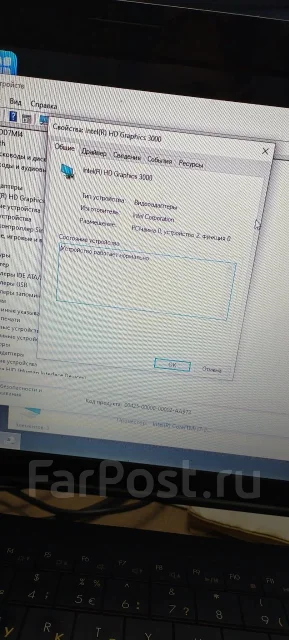 DNS. 15.4", 2,2����, ��� 6 ��, ���� 128���, WiFi: 1, Bluetooth: 1 ����