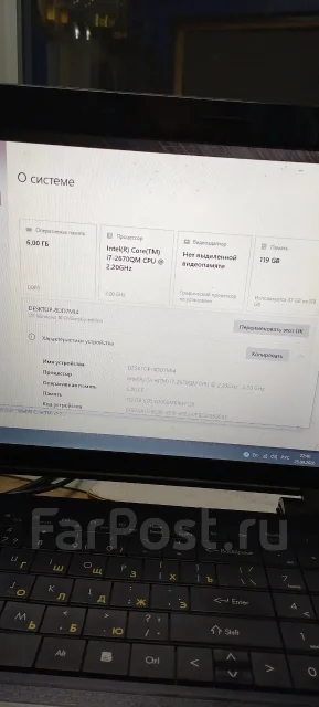 DNS. 15.4", 2,2����, ��� 6 ��, ���� 128���, WiFi: 1, Bluetooth: 1 ����