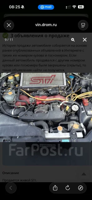 Subaru Impreza WRX STI. GDB035816, 207 ����