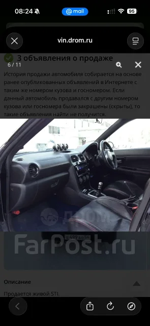 Subaru Impreza WRX STI. GDB035816, 207 ����