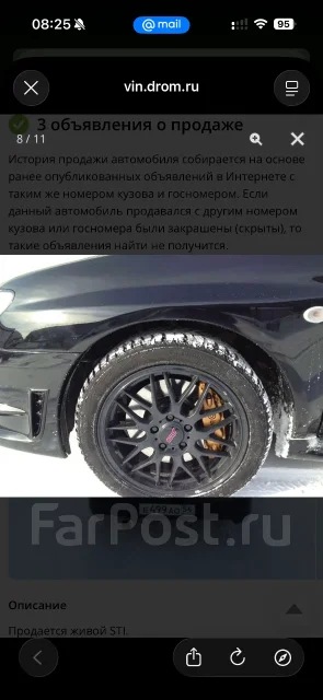 Subaru Impreza WRX STI. GDB035816, 207 ����