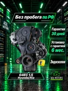 ��������� Hyundai Accent 1999-2012 G4EC 2 G4EC 1.5 102 �. � G4EC ����