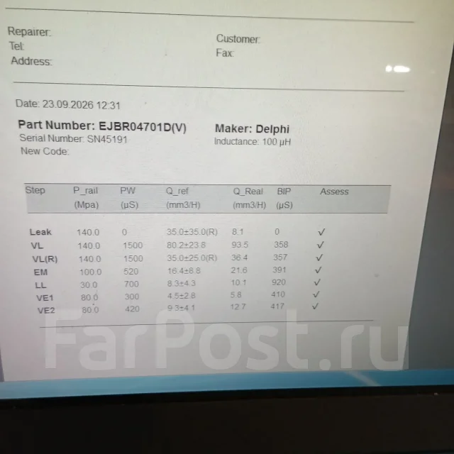 �������� Delphi ����3 D20DT SsangYong Kyron 6640170221 D20DT 6640170221 ����