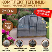 ������� "����� ������ 54 ��" 10 � (��������) ����