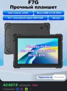 ���������� ������������ ������� Higole H7G 8/128Gb. 10.1 ������, ������ 128 �� ����