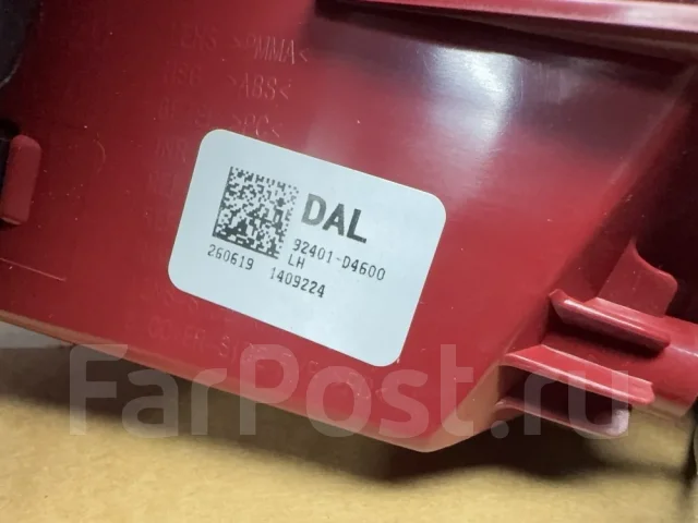 ������ LED Kia Optima 92401D4600 4 JF ����, ����� 92401D4600 ����
