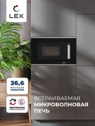 LEX